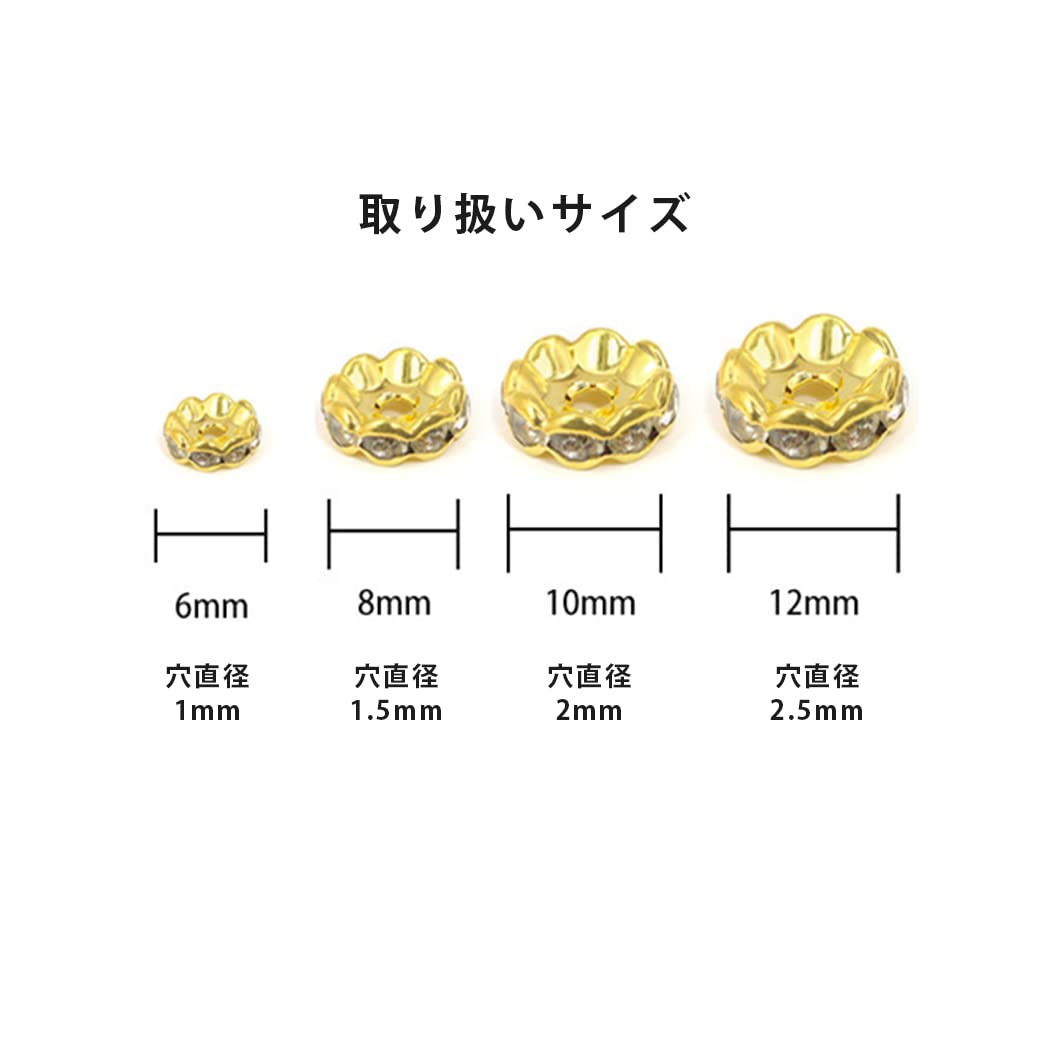 Amazon.co.jp: ロンデル 波型 DIY ハンドメイド アクセサリー